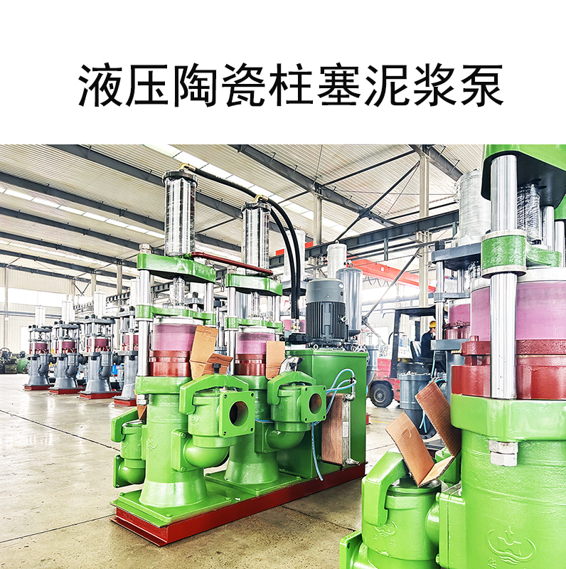 陶瓷柱塞泵在印染行業染料輸送過程中主要工作是什么