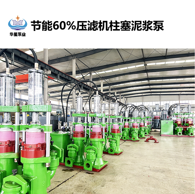 陶瓷柱塞泵在造紙行業紙漿輸送過程中有哪些作用