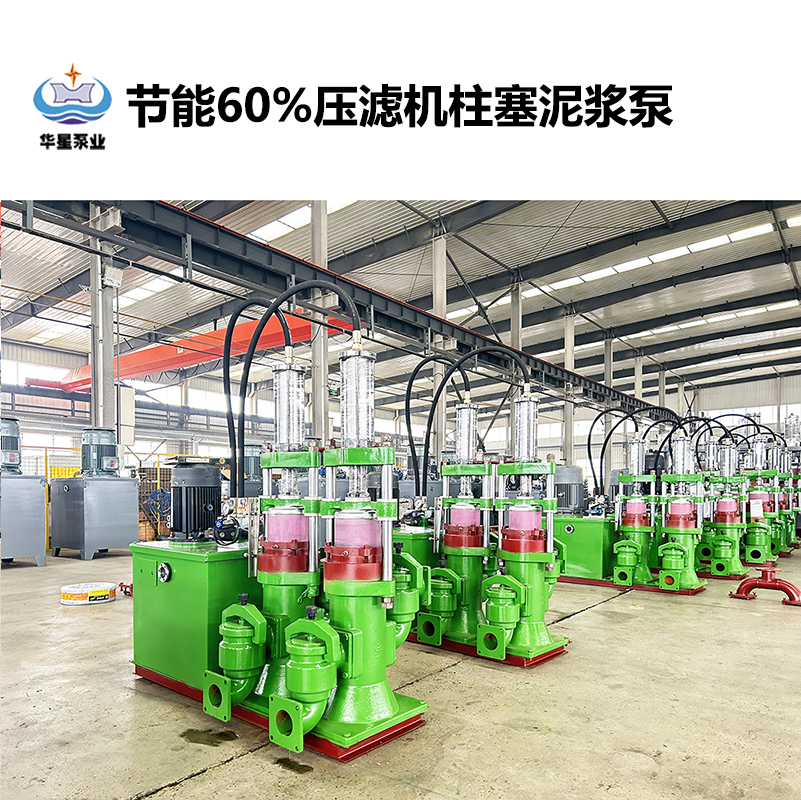 陶瓷柱塞泵在鹽廠廢水處理過程中如何保證穩定性？