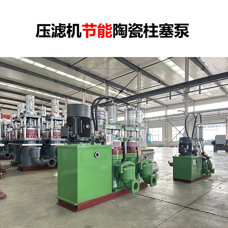 華星YBJ300壓濾機入料泵發貨現場