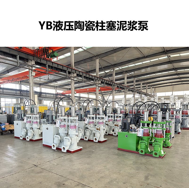 陶瓷柱塞泵流量不足或壓力不穩定