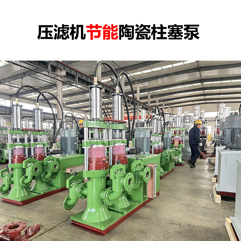 陶瓷柱塞泵和金屬柱塞泵在維護成本上有何差異？