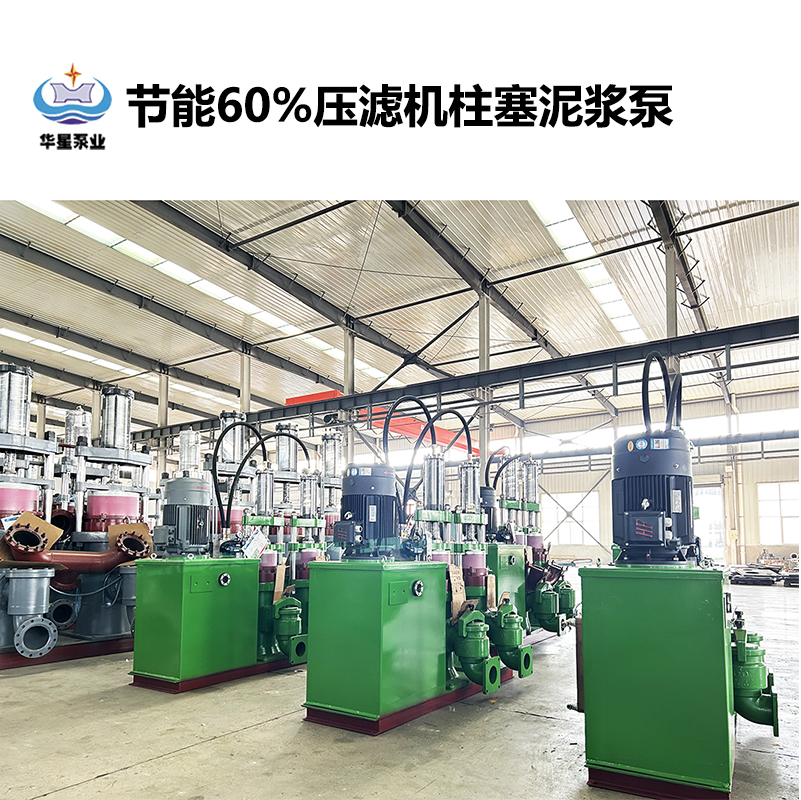 節能型咸陽柱塞泵