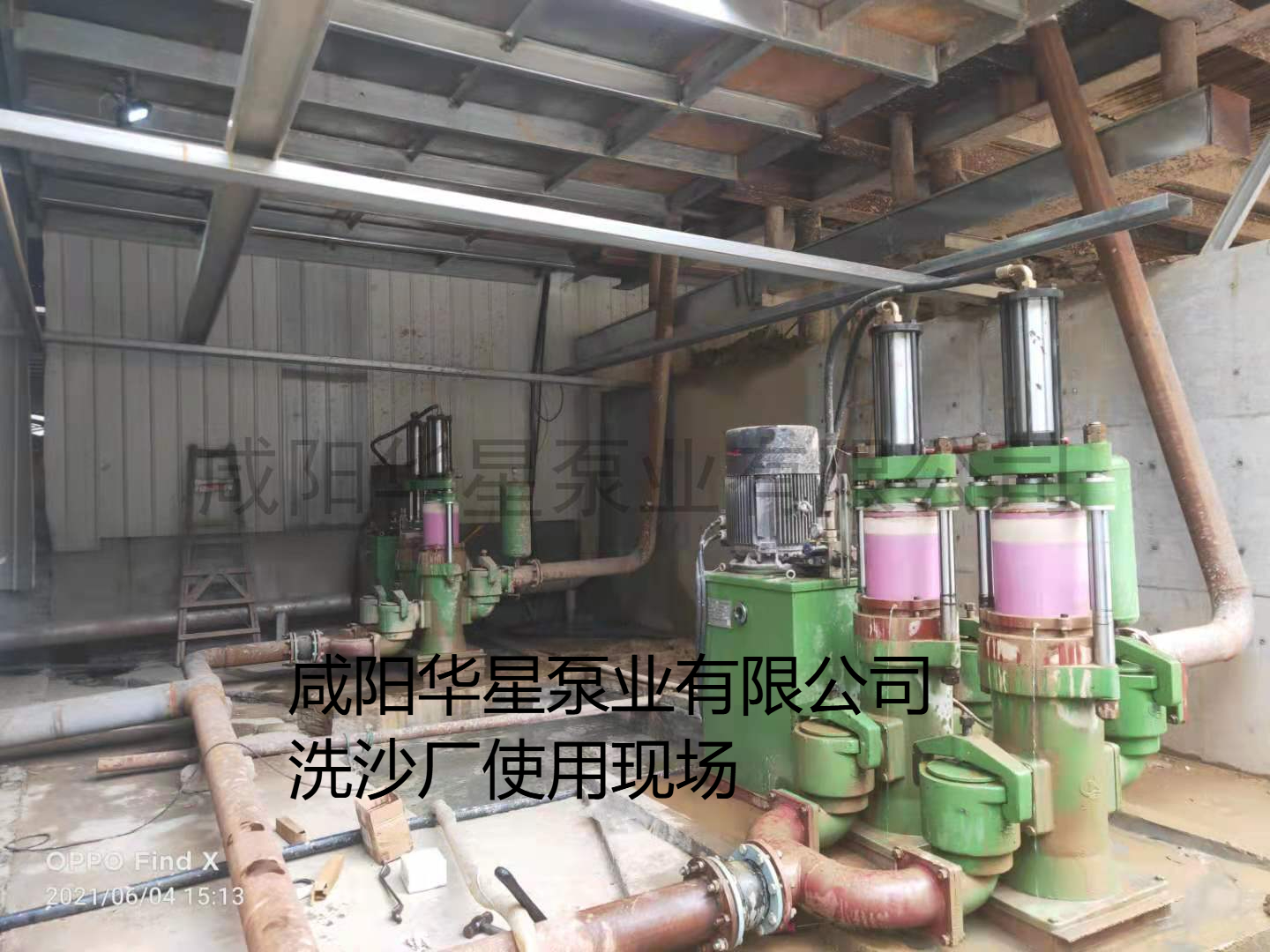華星泥漿柱塞泵在洗沙廠使用現場