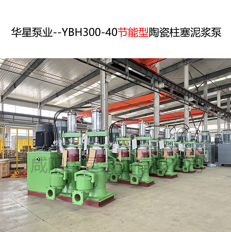 陶瓷行業的YBH標準