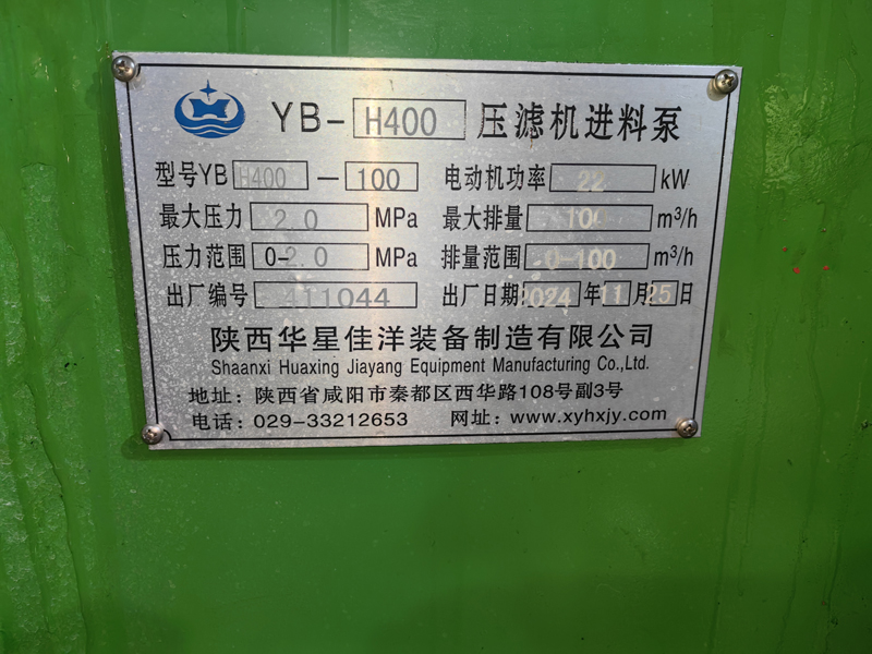 YBH400-100標牌圖片