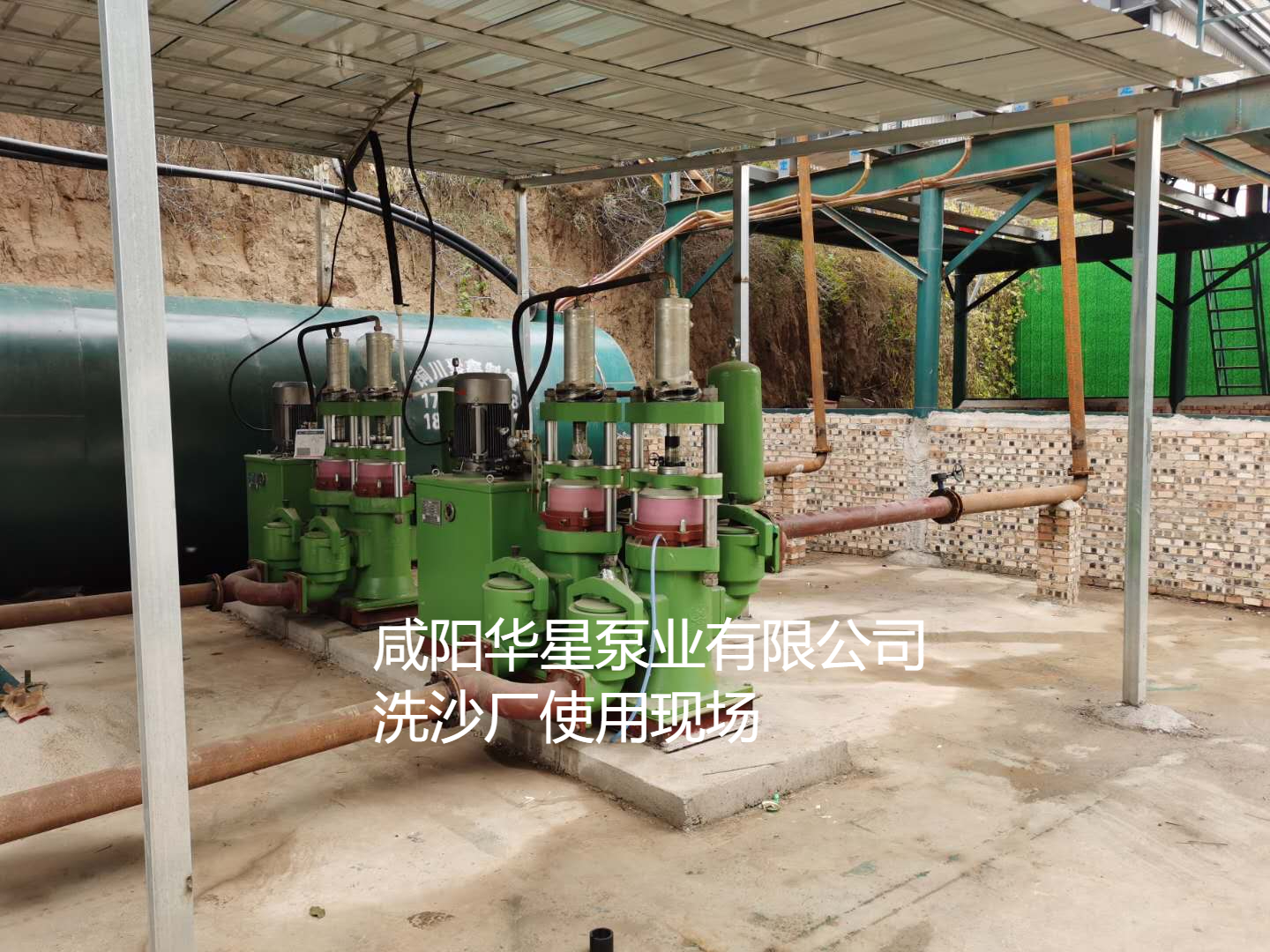 洗沙場(chǎng)使用華星YBH300-40陶瓷柱塞泥漿泵現(xiàn)場(chǎng)-客戶案例-第三個(gè)客戶現(xiàn)場(chǎng)