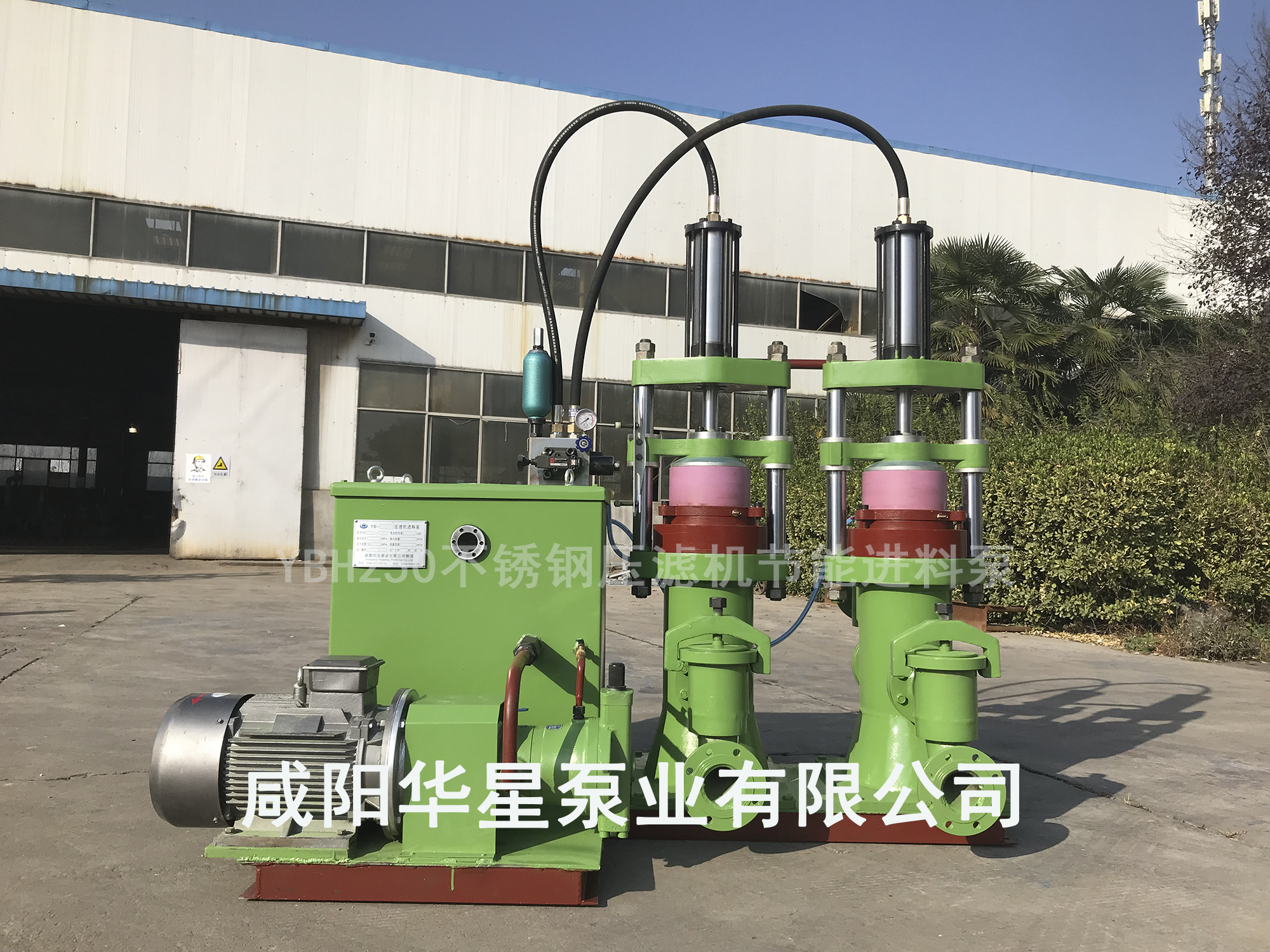 新型YBH250不銹鋼節能陶瓷柱塞泵