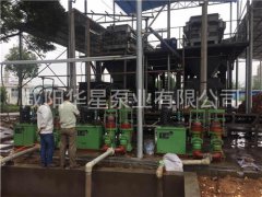 陶瓷柱塞泵流量調節